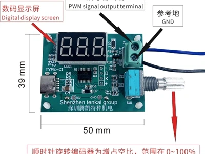 Istruzzjonijiet Operattivi tal-Ġeneratur tas-Sinjal PWM